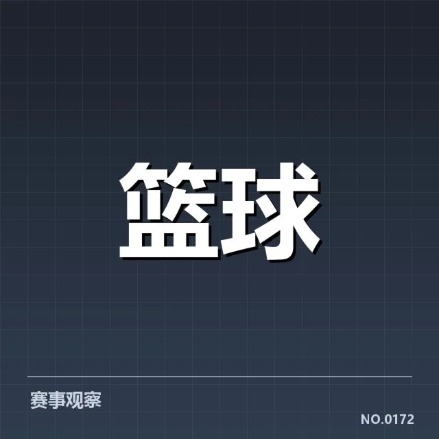 已确认的女篮亚洲杯伤病名单与赛程安排
