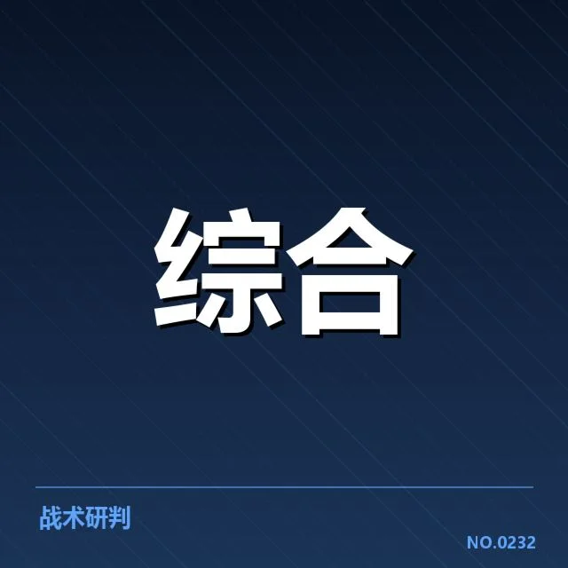 体育数据盈利模式演变：行业未来走势如何变化
