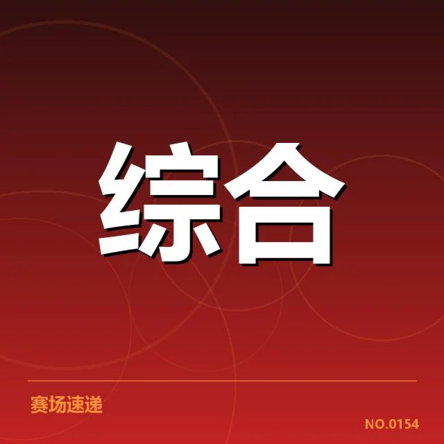 体育数据核心事实确认与市场参与者